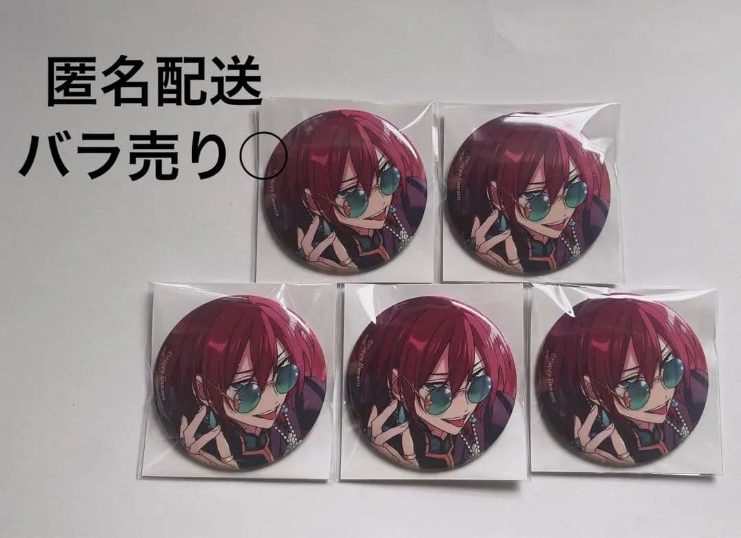 東京リベンジャーズ羽宮一虎百面相缶バッチ×80