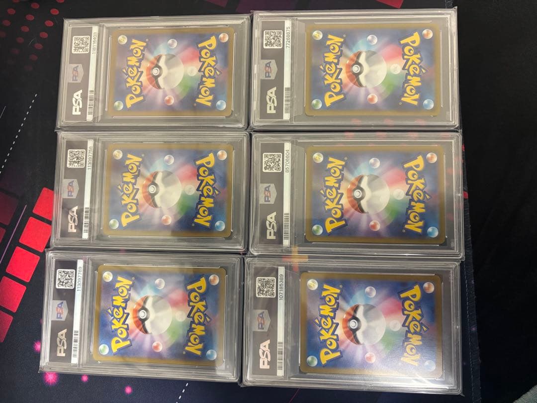 ヘルガーCHR PSA10 ナットレイAR PSA10 ポケモンカード