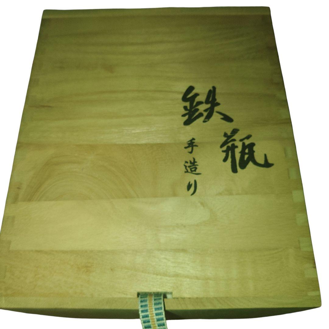 砂鉄 岩蟹像嵌付鉄瓶 銅蓋 共箱付 0.9リットル 茶道具 茶道