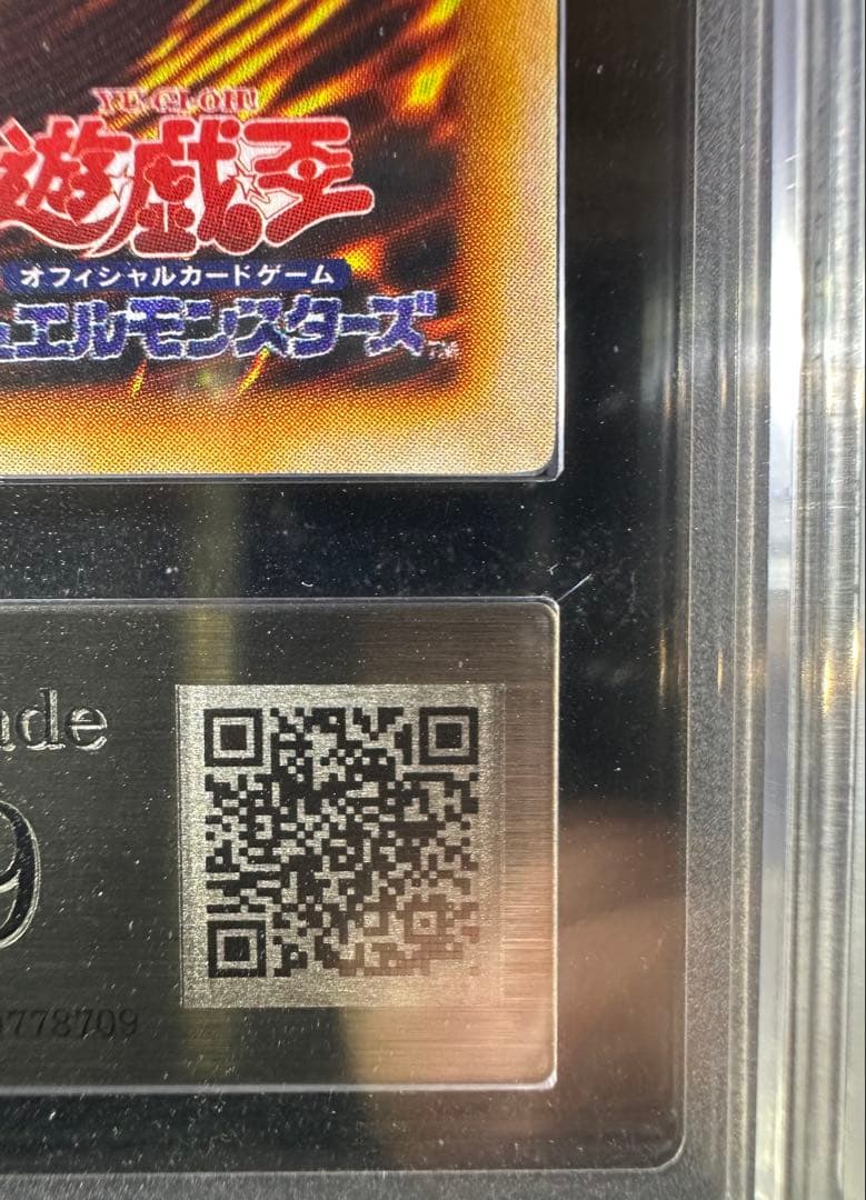 【ARS9】マジシャン・オブ・ブラックカオス 初期 ウルトラレア【極美品】