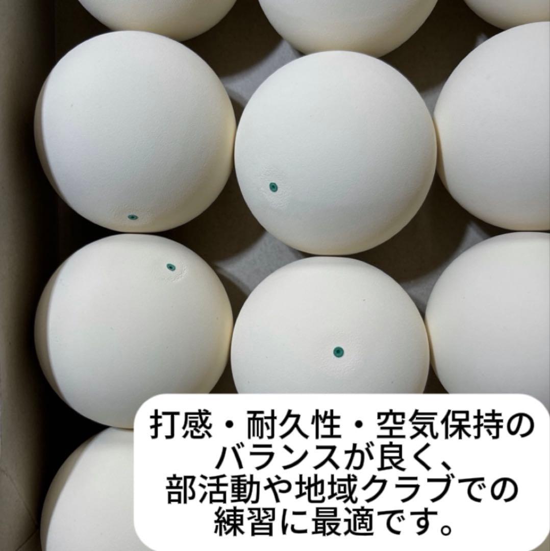 早い者勝ち】ソフトテニス ボール 4ダース 48球 新品の通販はau PAY