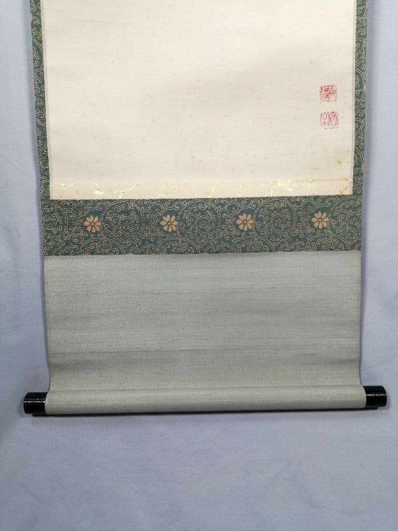 茶道具】大徳寺 立花大亀和尚筆『利休居士像』画賛 茶掛 掛軸 軸C177