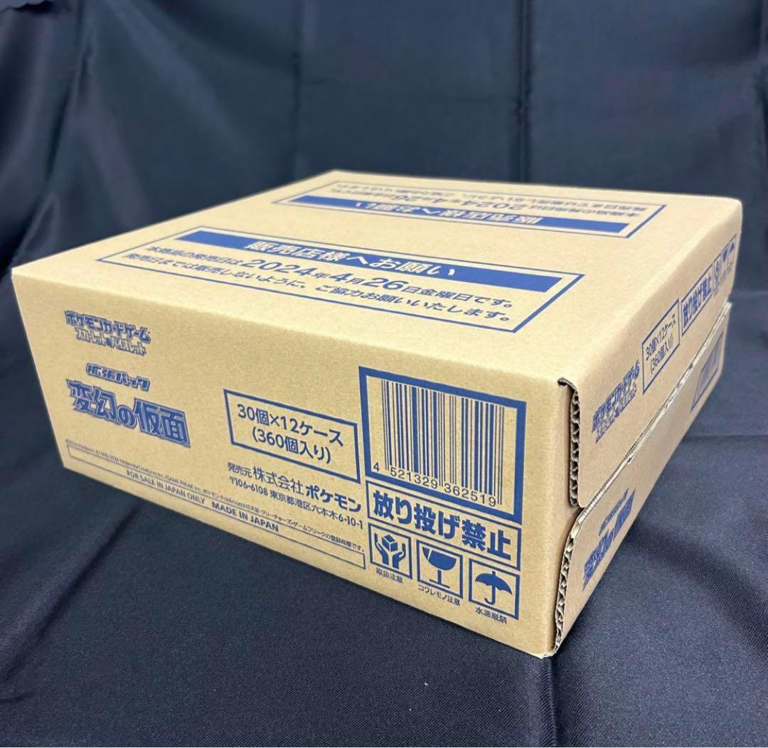 ポケモンカードゲーム 拡張パック 変幻の仮面 12BOX 1カートン