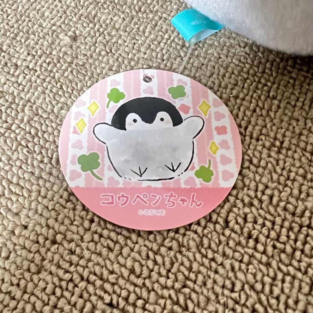 ペンギン コウペンちゃん ぬいぐるみ 動物 新品未使用 四葉の