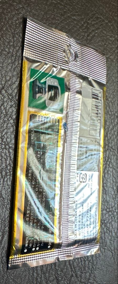 ポケモンカードゲーム 神秘なる山　未開封パック