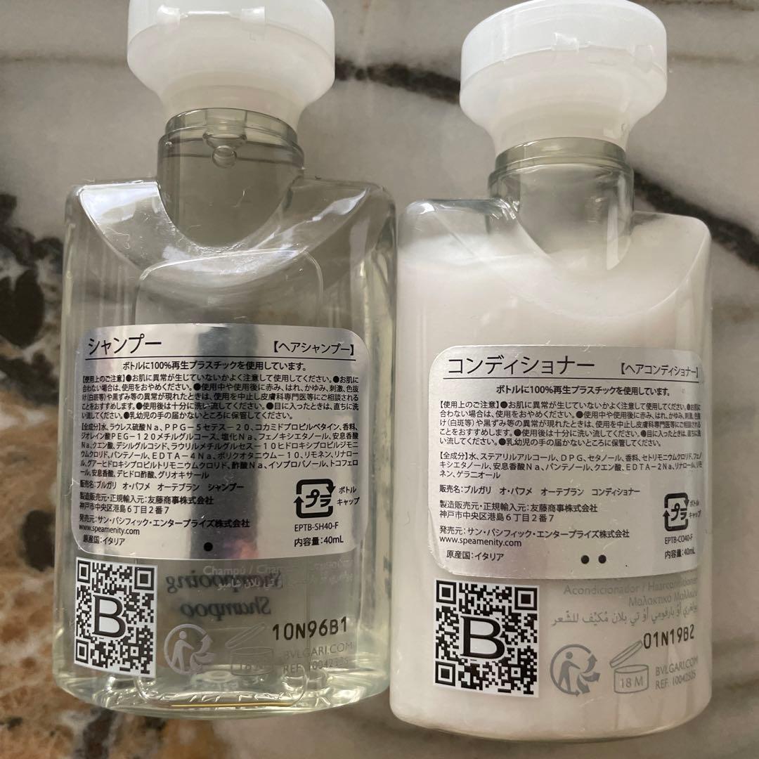 BVLGARI アメニティセット - メルカリ