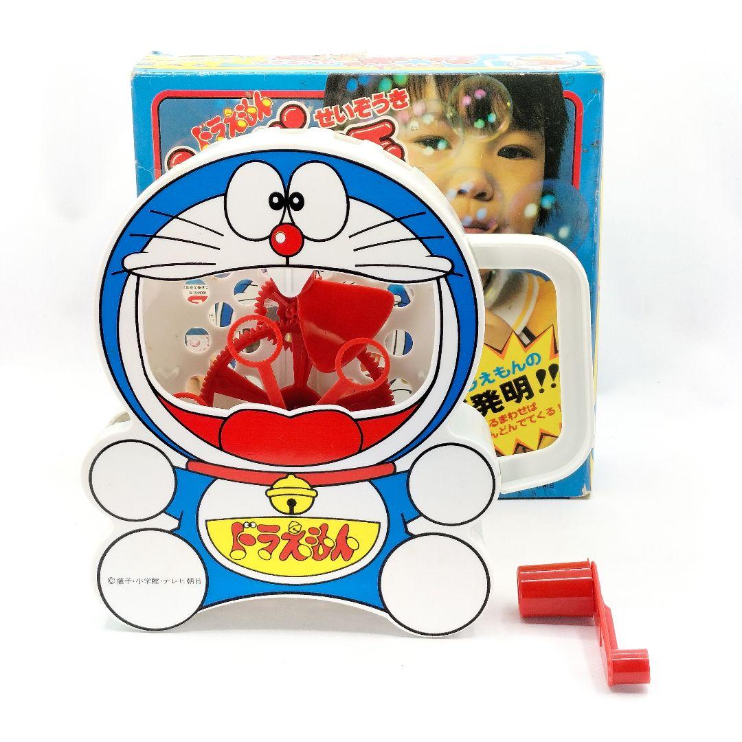 当時物 ドラえもん シャボン玉せいぞうき ポピー レアレトロ - メルカリ