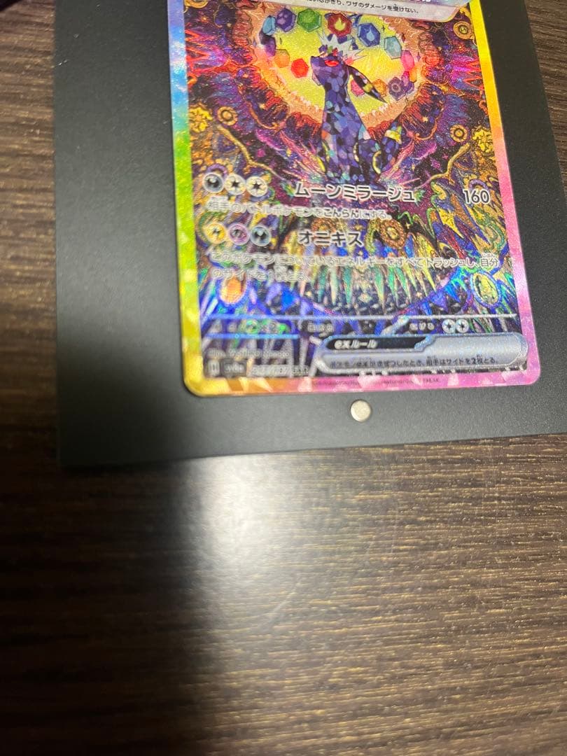 【値下げ中】ブラッキーEX ポケモンセンターセット 未開封ボックス