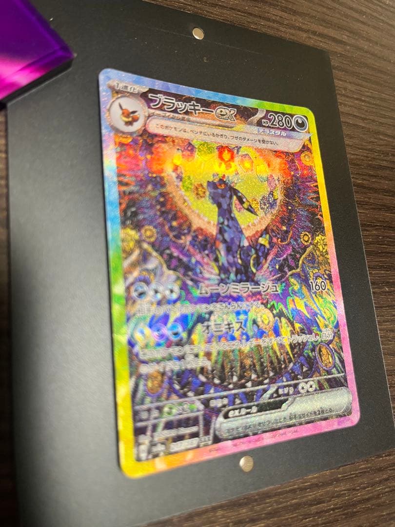 【値下げ中】ブラッキーEX ポケモンセンターセット 未開封ボックス