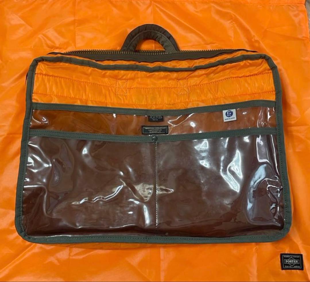 【限定モデル】PORTER タンカー 30周年迷彩 2way ブリーフケース