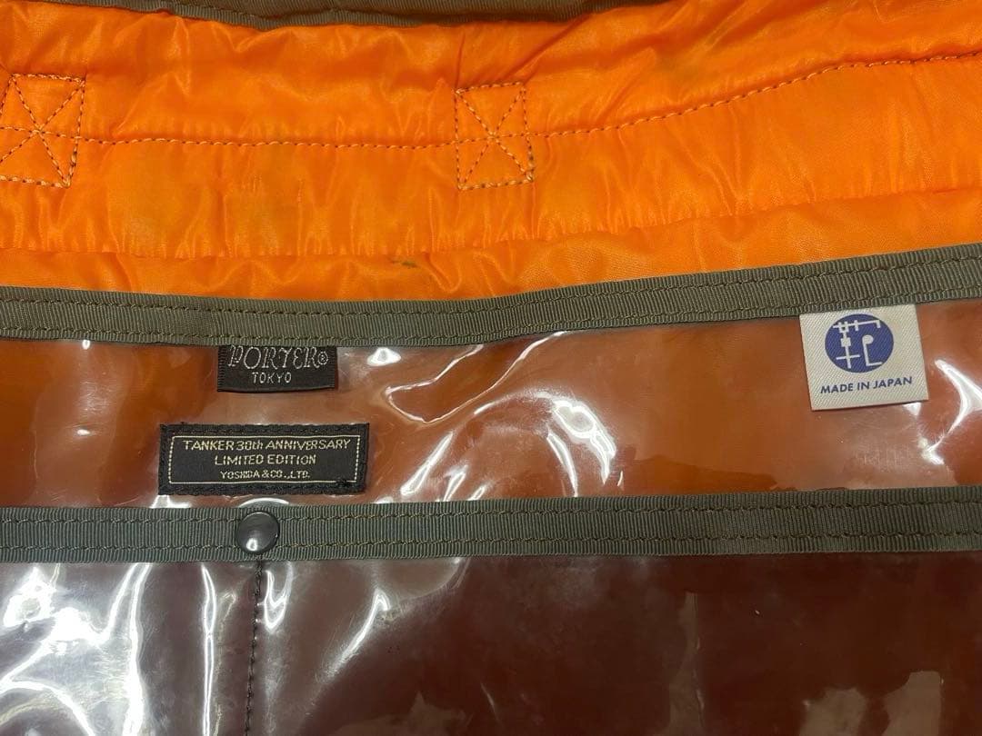 【限定モデル】PORTER タンカー 30周年迷彩 2way ブリーフケース