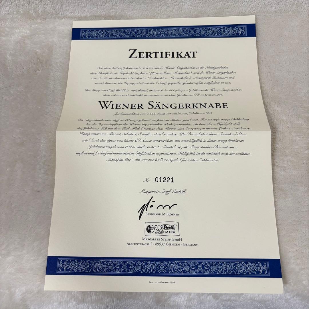 希少品】Steiff シュタイフ ウィーン少年合唱団 CD未開封 限定品 希少