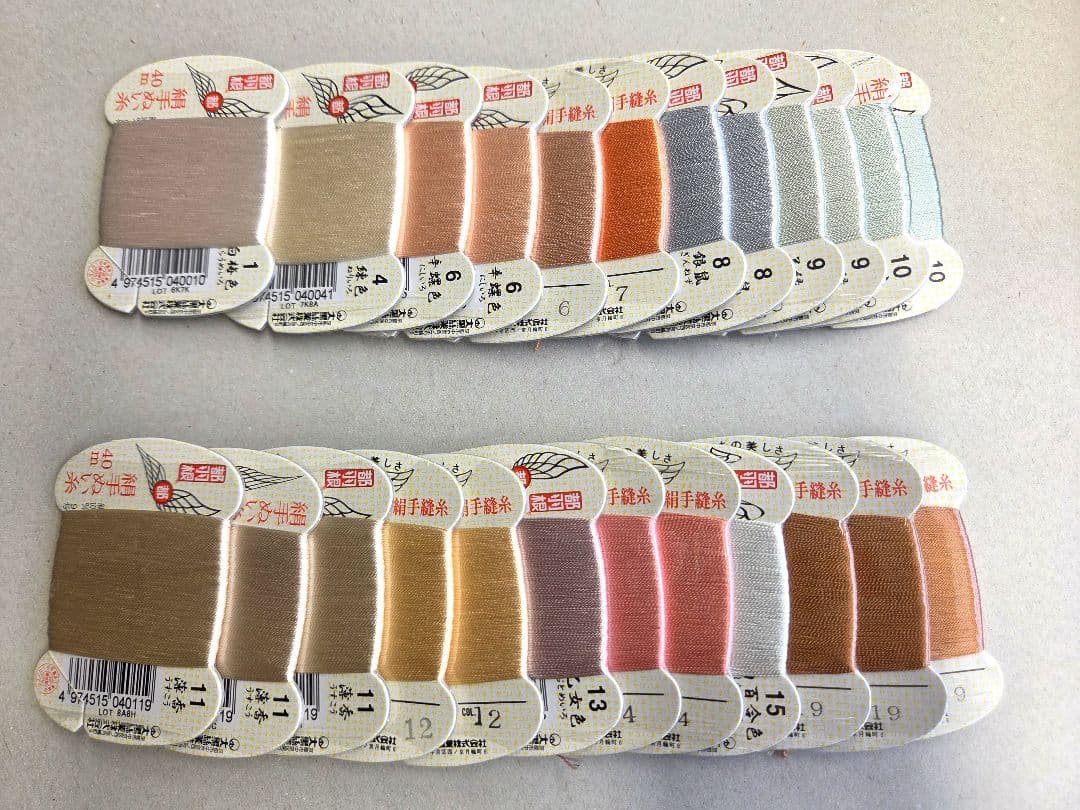 手縫い正絹糸セット