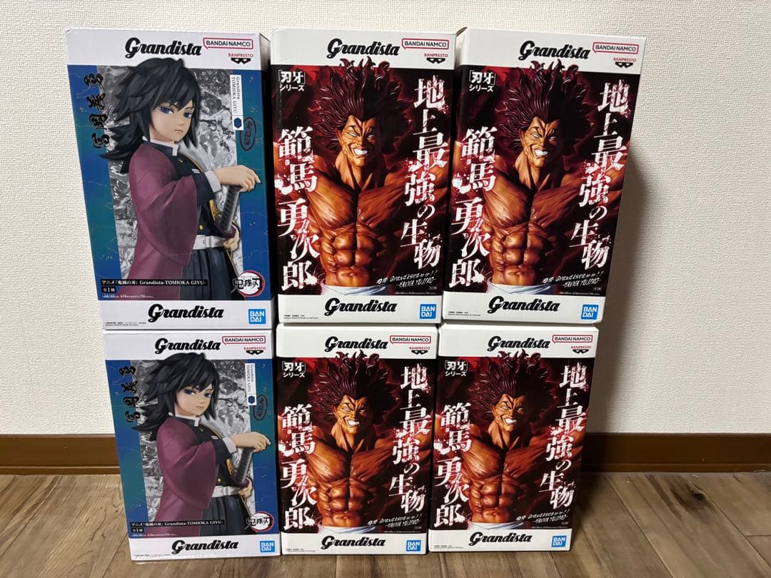 Grandista フィギュア 6個セット 範馬勇次郎 冨岡義勇 - メルカリ