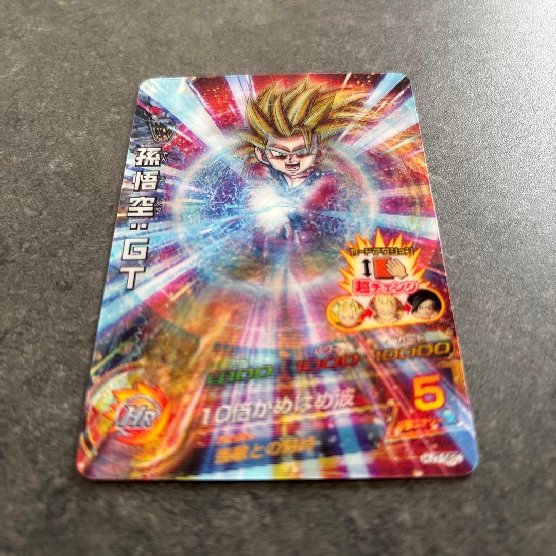 ドラゴンボールヒーローズ 孫悟空GT HJ7-SEC【初期弾 貴重3Dカード