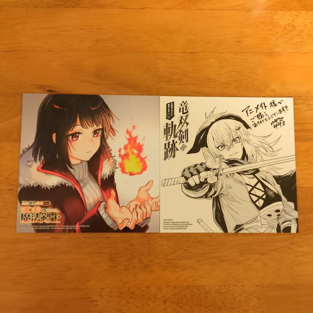 メ*6様 片田舎のおっさん、剣聖になる コミック 9巻セット - メルカリ