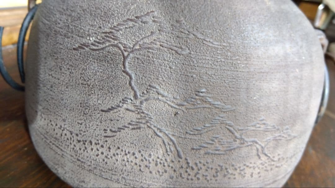 茶釜 南部鉄器 佐藤浄義作 釜鐶付き 共箱 茶道具