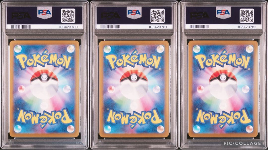 PSA10 ピカチュウ SAR SR UR 連番セットsv8 Pikachu PSA10 連番