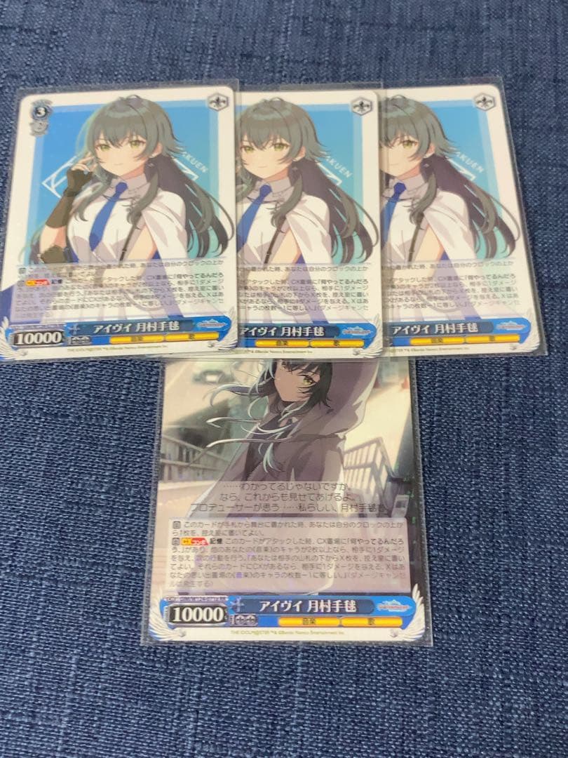 学園アイドルマスター　RR以下(a,b混合)4コン　ヴァイスシュヴァルツ