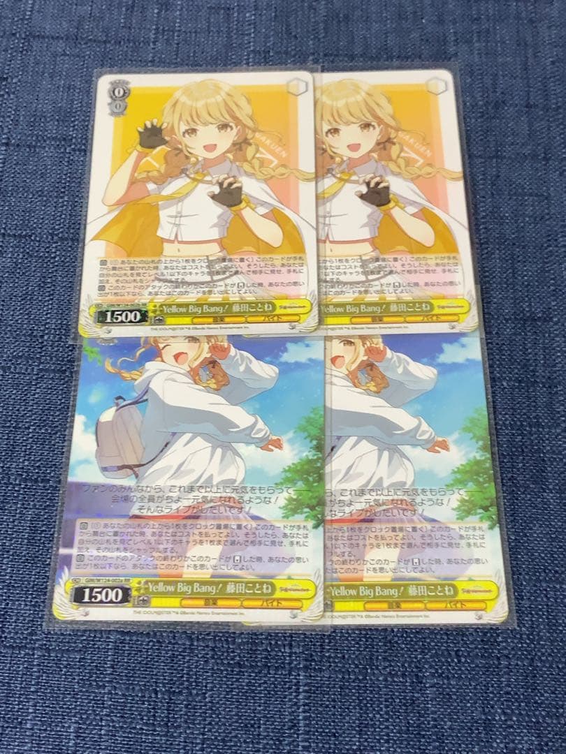 学園アイドルマスター　RR以下(a,b混合)4コン　ヴァイスシュヴァルツ