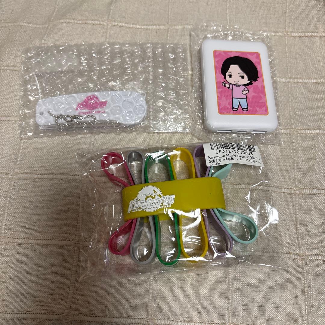 Kiramune 吉野裕行 デジタルトレカ セット - メルカリ