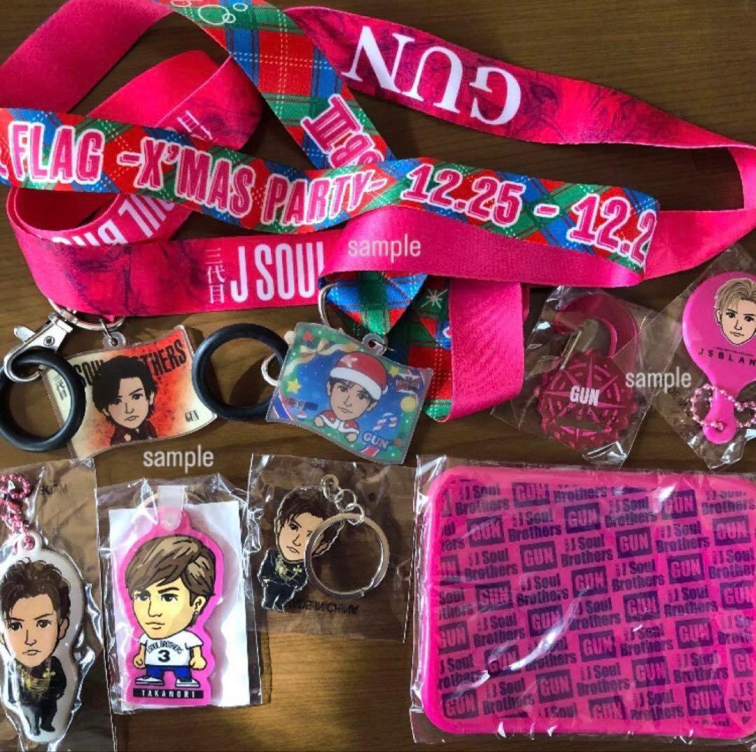 岩田剛典 GUN 三代目JSB グッズ メンプロ - メルカリ