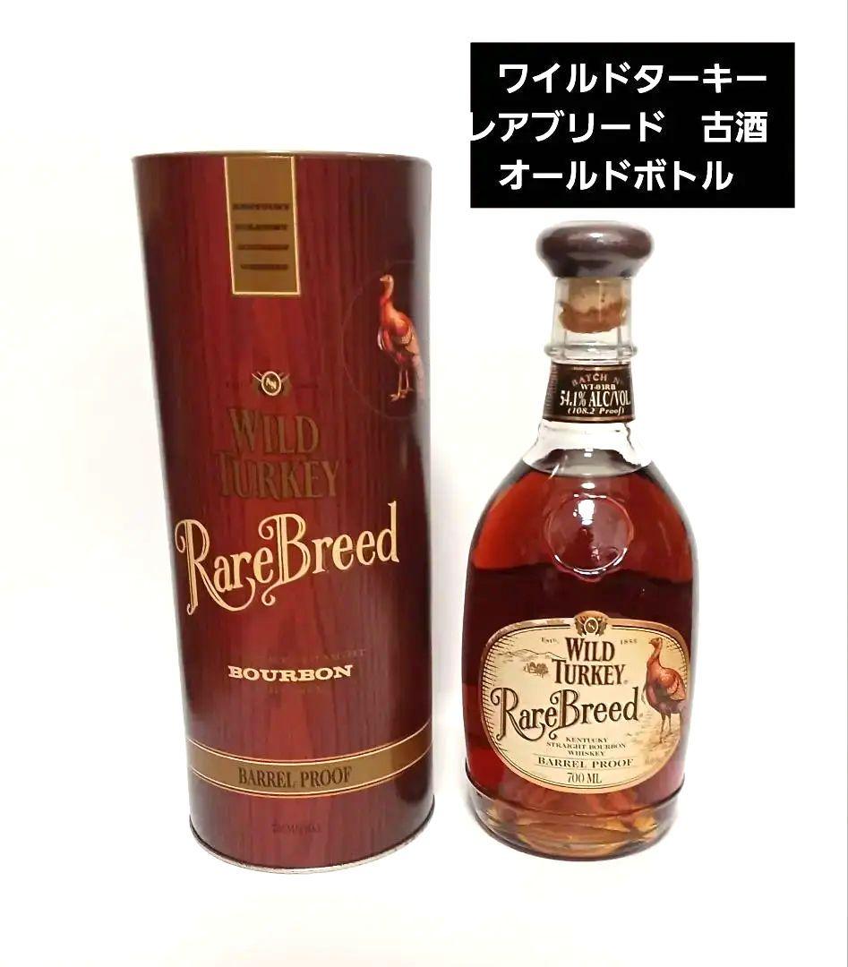 ワイルドターキー レアブリード 古酒 オールドボトル バーボン