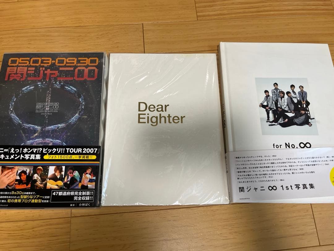 関ジャニ∞ グッズ　まとめ売り