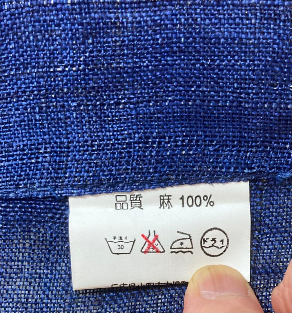 麻暖簾 のれん 手績み手織り 藍染 絞り染め 麻のれん 本藍染