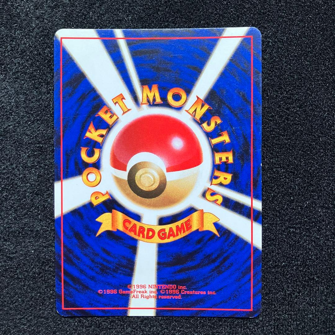 準美品　旧裏　ポケモンカード　ピジョット　メタモン　ガルーラ