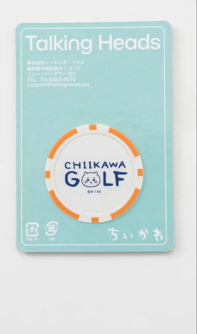 ちいかわゴルフグッズ6点セット
