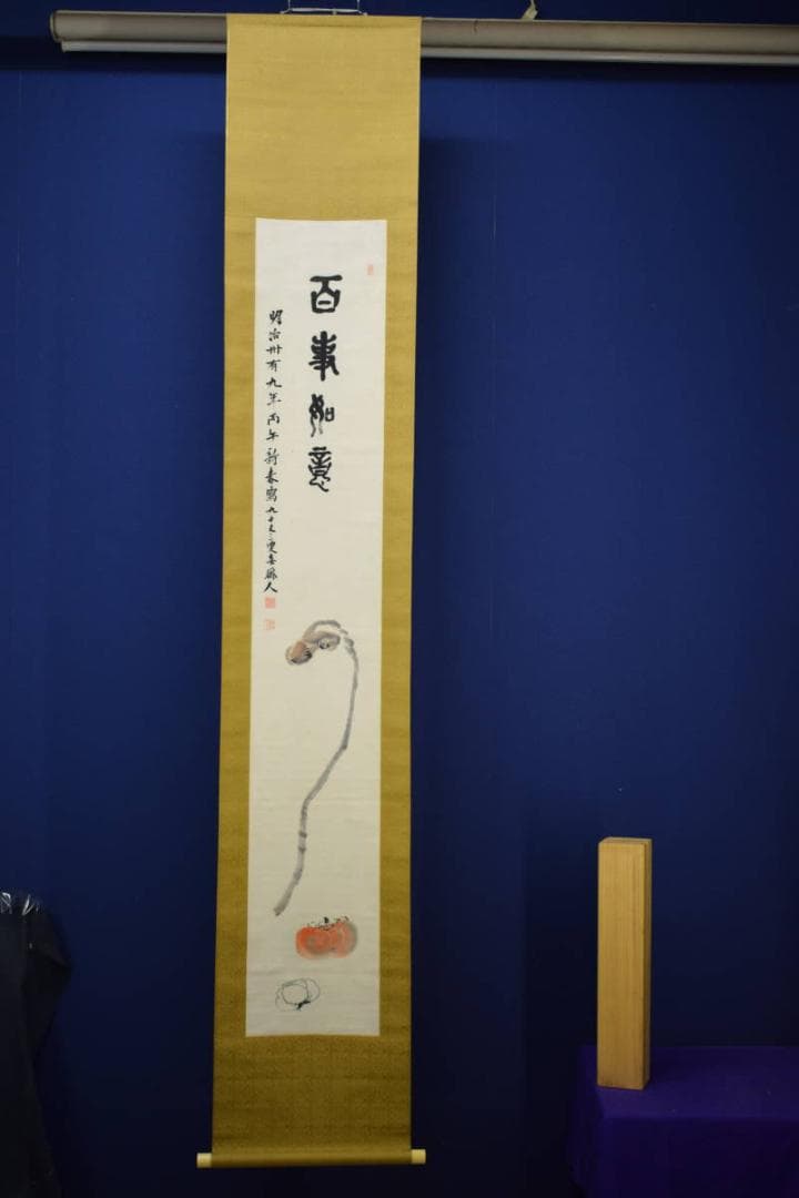 真作/田能村直入/如意画賛/百事如意/布袋屋掛軸HG-424 - bikeboyzsg.com