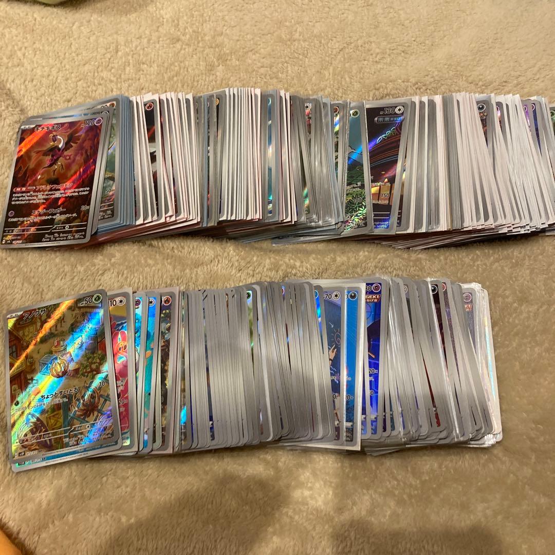 ポケモンカード アートレア AR CHR 400枚 まとめ売り