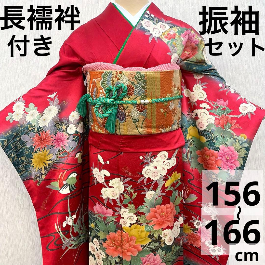 梅乃【171】正絹 振袖 セット 前撮り 成人式 撮影 赤 洋花 谷崎潤一郎