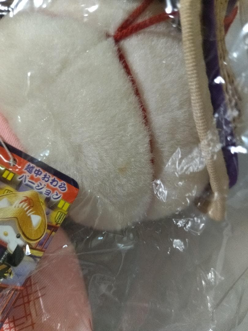 キティ ぬいぐるみ M 富山限定 越中おわら　女踊り2004年　男踊り2007年