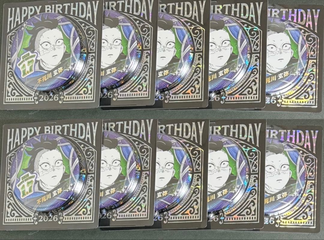 鬼滅の刃 バースデイ缶バッジ バースデー 2026 不死川 玄弥 10点