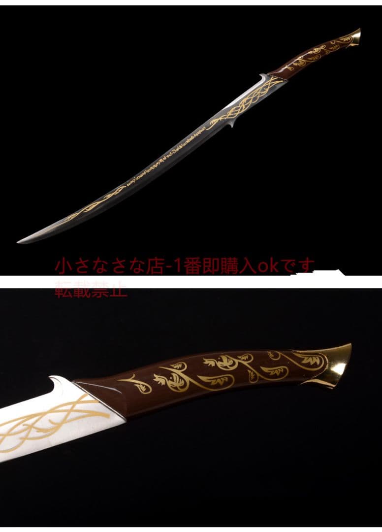 姫の剣 魔の指輪 指輪の帝王 精霊の剣 cos アルウィンアシミン 古兵器 武具