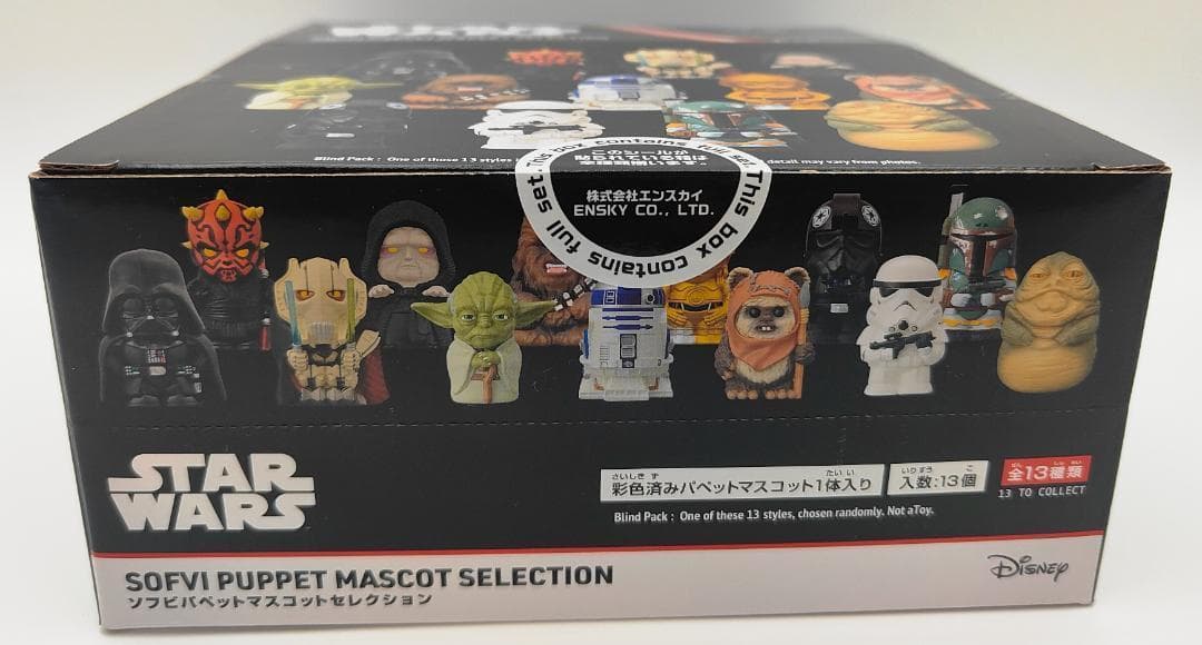 即日発送可！スター・ウォーズ ソフビパペットマスコット セレクション 全種類入
