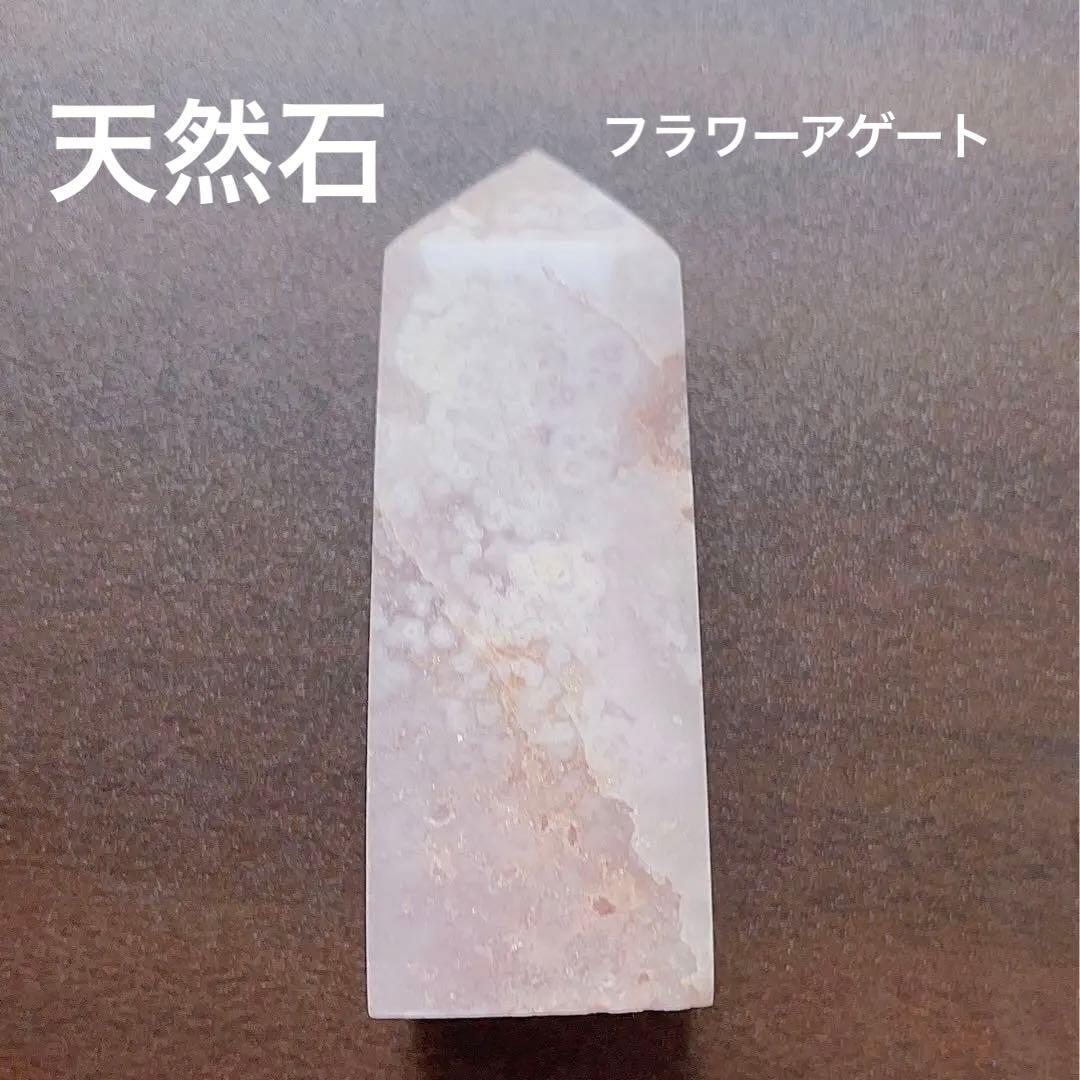 sufiakun@newプライズ様 リクエスト 4点 まとめ商品 sufiakun@new