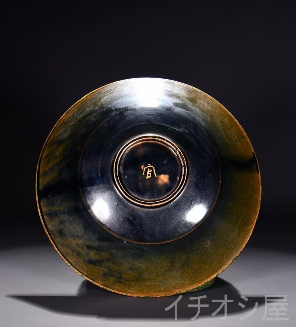中国古美術 蔵出品 宋時代 定窯 乌金釉 銘文斗笠碗 包金口 茶道 書斎
