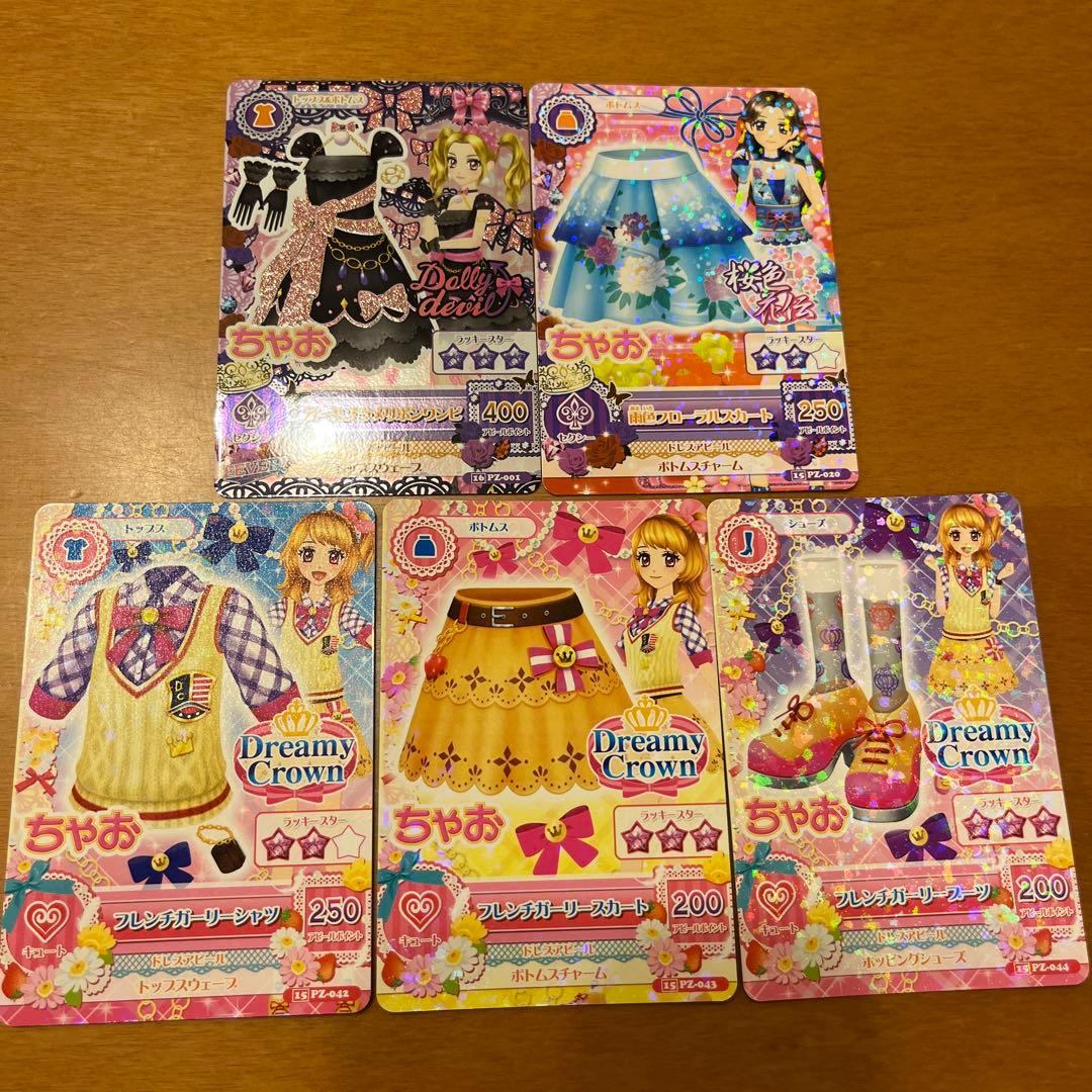 ☆ちゃお付録 アイカツカードセット☆ - メルカリ