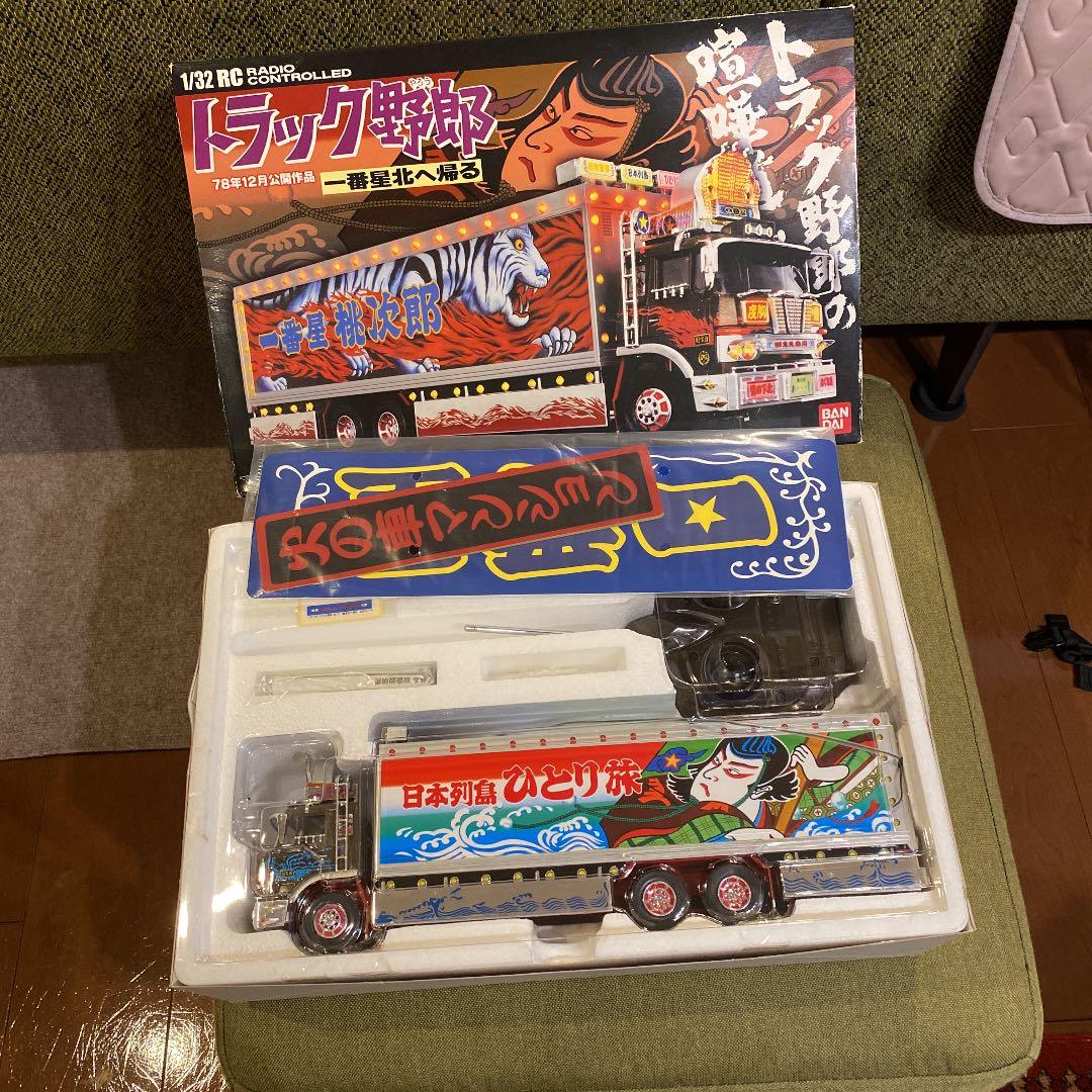 まさ　トラック野郎　一番星北へ帰る　ラジコン 一番星北へ帰る トラック野郎ラジコン トラック野郎 一番星北へ