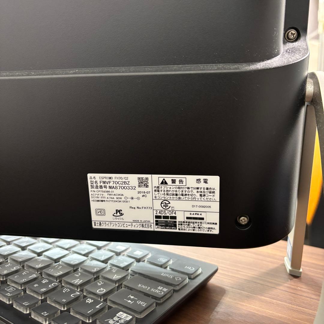 富士通 FH70/C2 Core i7 初期化済 DVD KBM付き - メルカリ