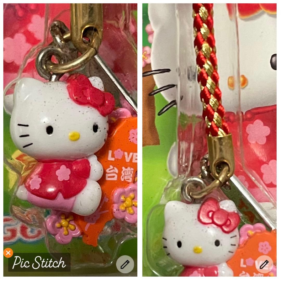 ⚠️一部不備あり。ハローキティー 根付け 14点セット。バラ売りできます。