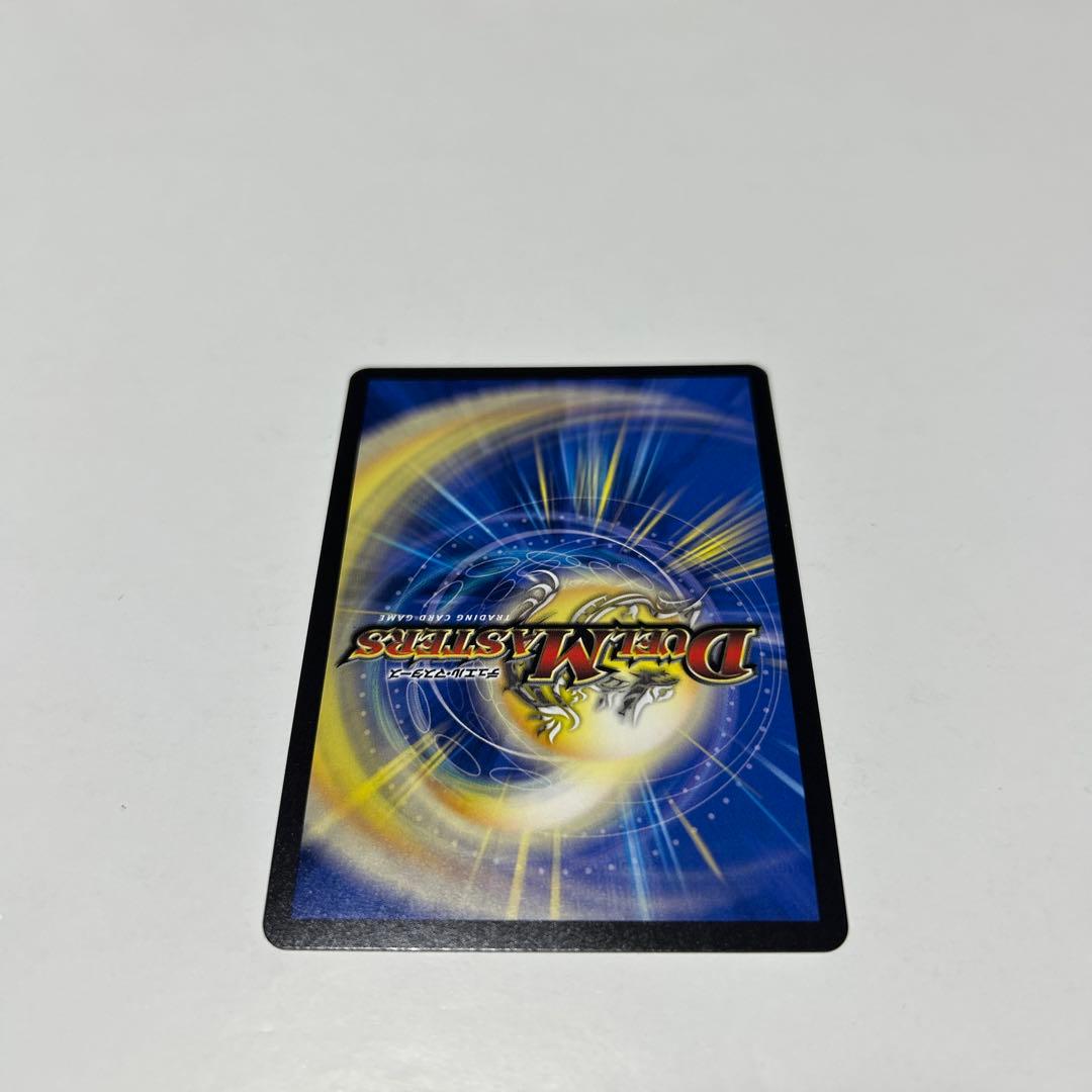 デュエルマスターズ ブルー・インパルス 真実を見極めよ、ジョニー！金トレジャー