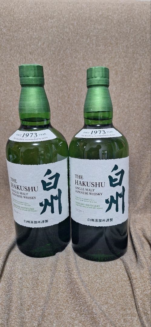 週末限定価格 THE HAKUSHU 白州ウイスキー 2本セット箱有り