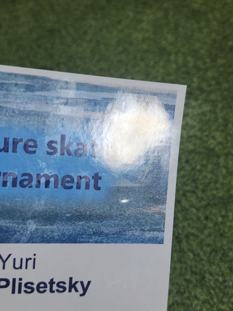 【希少】ユーリ!!! on ICE スタッフパス ポストカード ユーリ