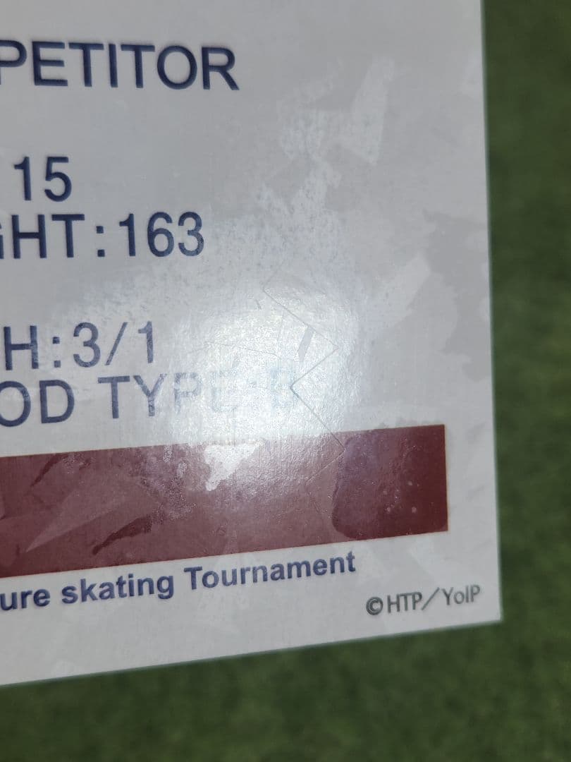 【希少】ユーリ!!! on ICE スタッフパス ポストカード ユーリ