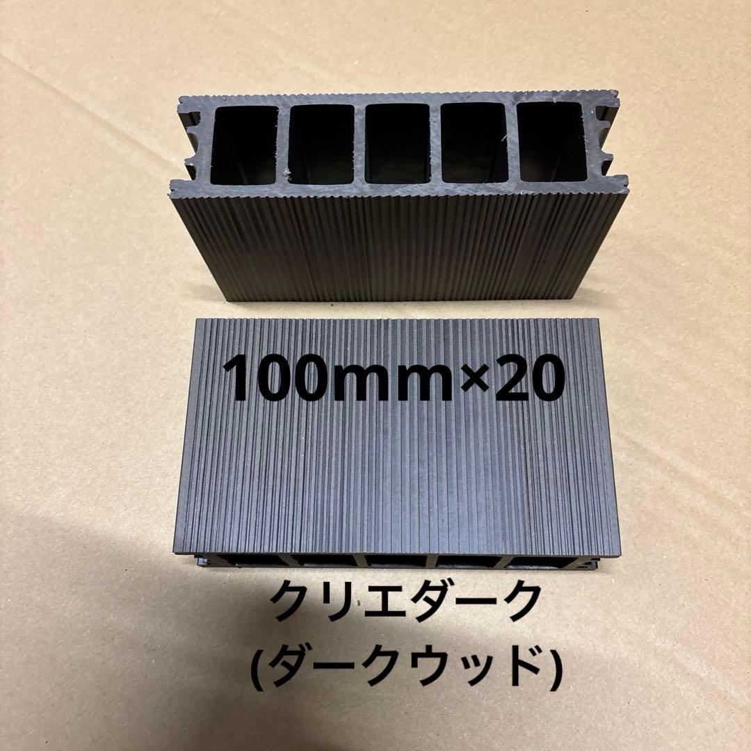 プレコ人工木シェルター100mm×20 - メルカリ