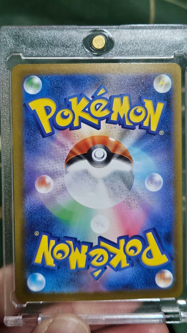 ノ*プ様 メガゲンガーEXsar&メガゲンガーEXMAまとめ売り。